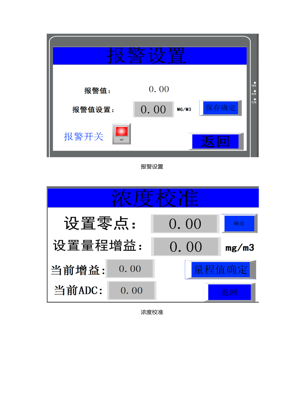 SNT300油烟操作说明_06.png