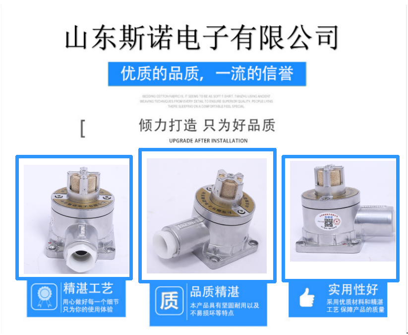 气体报警器的测量单位